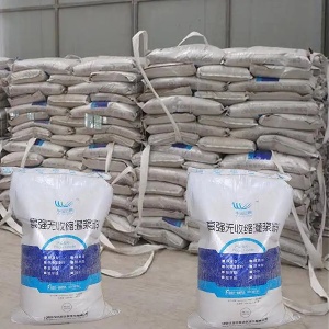 顺城支座砂浆